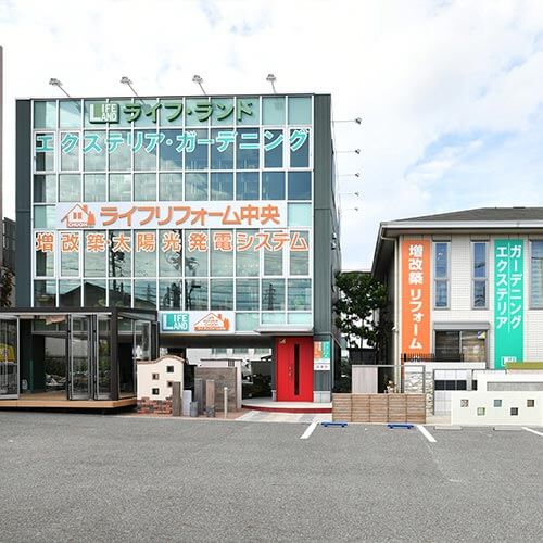 エクステリアライフランド