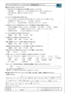 安城市Y様邸20240930