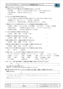 岡崎市T様20241025