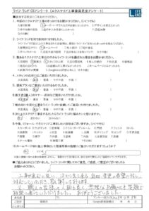 岡崎市O様20250405