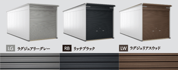 ラヴィージュⅢの基本カラー3色のバリエーション比較