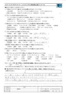 岡崎市I様20250713