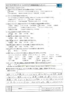 岡崎市K様20251230